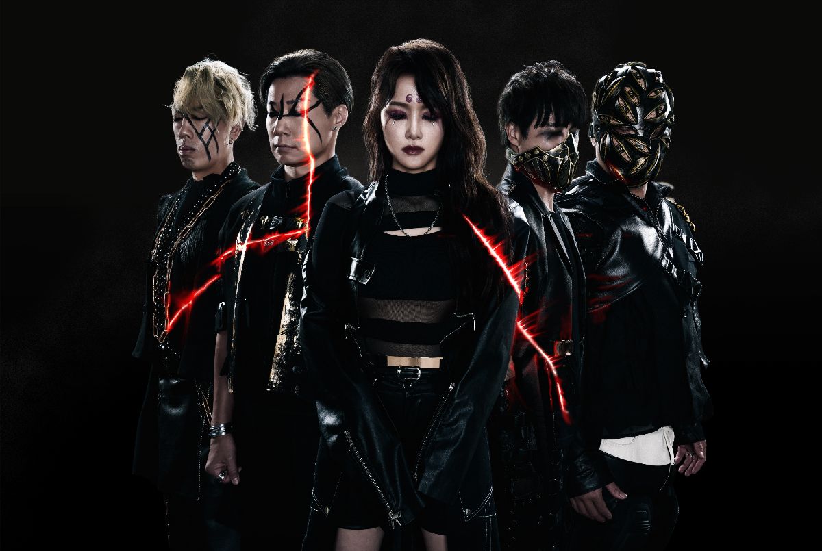 Chthonic Band